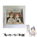 【中古】 LEVEL5-judgelight-（初回限定盤）/CDシングル（12cm）/GNCA-0155 / fripSide / ジェネオン ユニバーサル CD 【メール便送料無料】【あす楽対応】