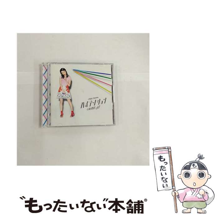 【中古】 ハイテンション（Type A）/CDシングル（12cm）/KIZM-455 / AKB48 / キングレコード CD 【メール便送料無料】【あす楽対応】