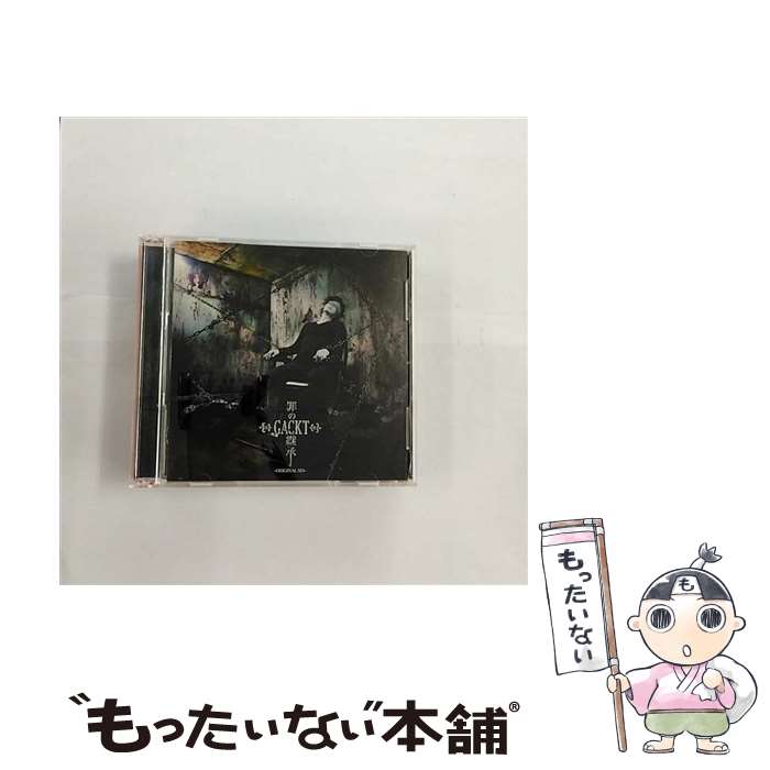 乐天商城 - 【中古】 罪の継承～ORIGINAL SIN～ 初回限定盤 DVD付 Gackt / GACKT / SPACE SHOWER MUSIC [CD]【メール便送料無料】【最短翌日配達対応】