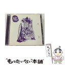 【中古】 アーベンバリンゲン オバー アースカメン/CD/FLAKES-048 / CASIOKIDS / Flake Sounds CD 【メール便送料無料】【あす楽対応】