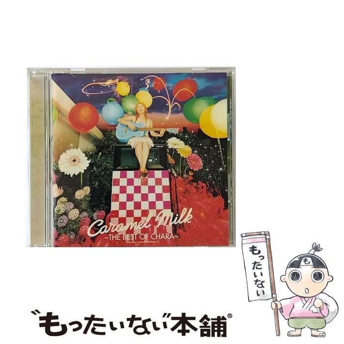 【中古】 Caramel　Milk～THE　BEST　OF　CHARA～/CD/ESCB-2178 / Chara, YEN TOWN BAND / エピックレコードジャパン [CD]【メール便送料無料】【あす楽対応】