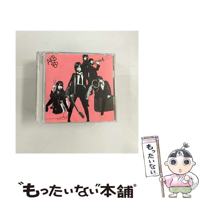 【中古】 GIVE　ME　FIVE！（通常盤／Type-A）/CDシングル（12cm）/KIZM-143 / AKB48 / キングレコード [CD]【メール便送料無料】【あす楽対応】