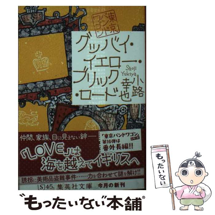 ����š� ���åХ��������������֥�å��������� ����Х�ɥ若�� / ��ϩ ���� / ���Ѽ� [ʸ��]�ڥ᡼��������̵���ۡں�û������ã�б���