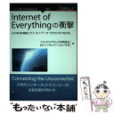 【中古】 【POD】Internet of Everythingの衝撃 / シスコシステムズ合同会社 IoTインキュベーションラボ / インプレスR＆D ペーパーバック 【メール便送料無料】【あす楽対応】