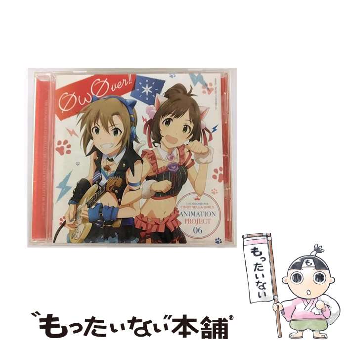 【中古】 THE　IDOLM＠STER　CINDERELLA　GIRLS　ANIMATION　PROJECT　06　ΦωΦver！！/CDシングル（12cm）/COCC-17026 / ＊(Asterisk)?[前川みく×多田李衣菜] / 日 [CD]【メール便送料無料】【あす楽対応】