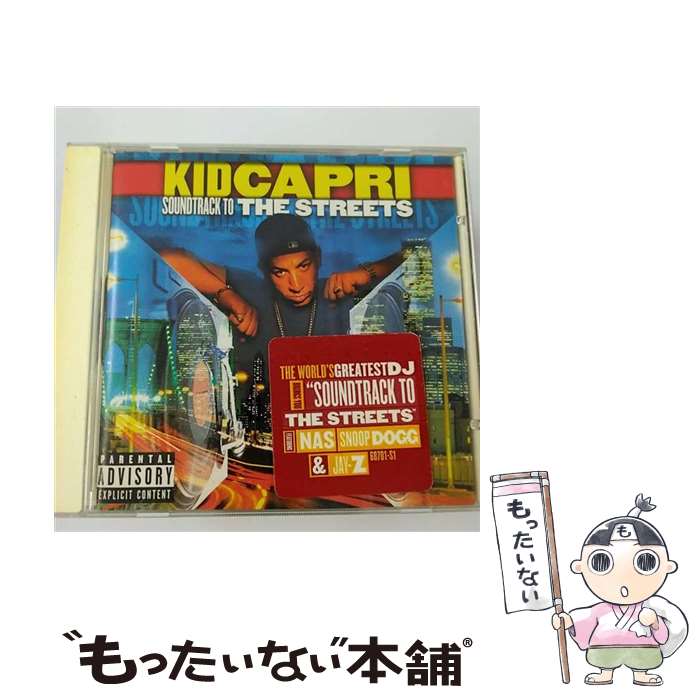 【中古】 SOUNDTRACK TO THE STREETS キッド・カプリ / Kid Capri / Sony/Columbia [CD]【メール便送料無料】【最短翌日配達対応】