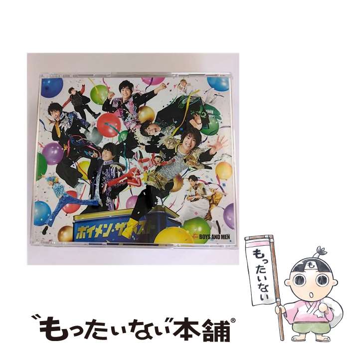 š ܥ󡦥٥ȡʽBס/CD/UICV-9297 / BOYS AND MEN / ˥С ߥ塼å [CD]ڥ᡼̵ۡںûãб