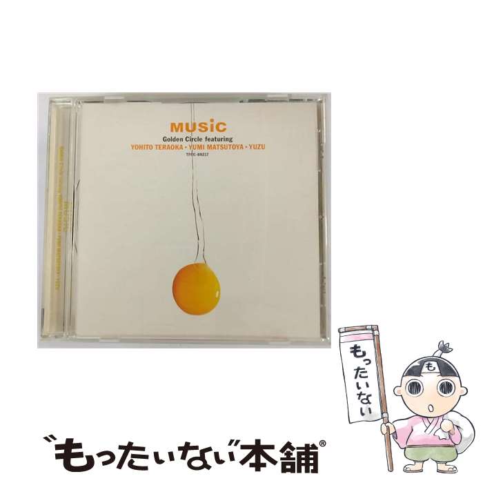 【中古】 ミュージック/CDシングル（12cm）/TFCC-89217 / Golden Circle feat.寺岡呼人/松任谷由実/ゆず / トイズファクトリー CD 【メール便送料無料】【あす楽対応】