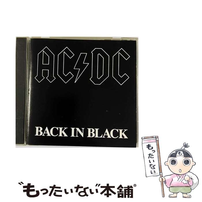 【中古】 バック・イン・ブラック/CD/20P2-2433 / AC/DC / ダブリューイーエー・ジャパン [CD]【メール便送料無料】【あす楽対応】