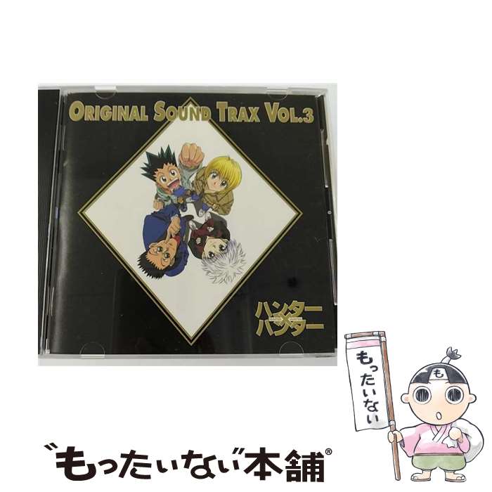 楽天市場】hunter×hunter サウンドトラックの通販