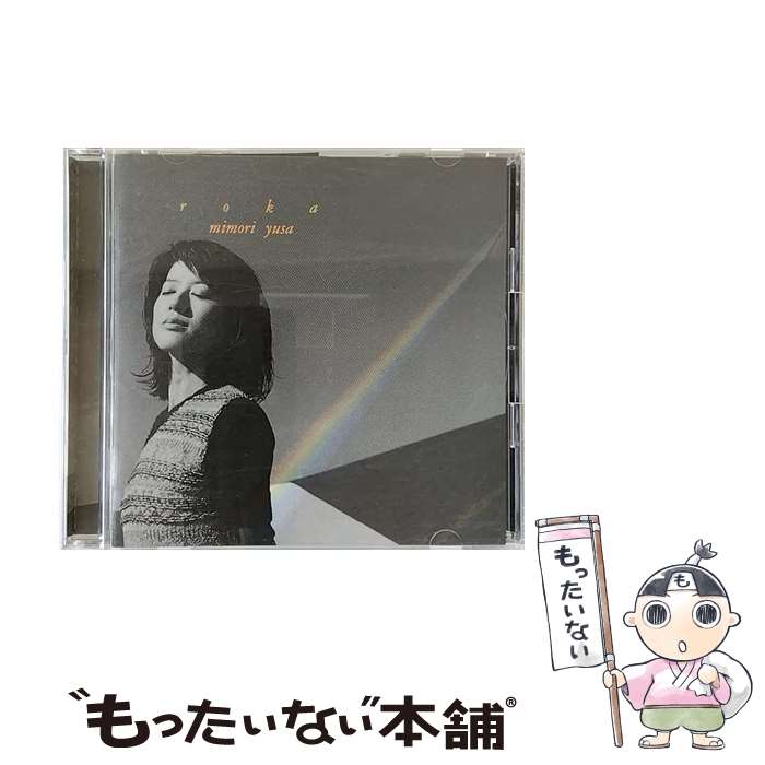 【中古】 roka/CD/ESCB-1799 / 遊佐未森 / エピックレコードジャパン [CD]【メール便送料無料】【あす..