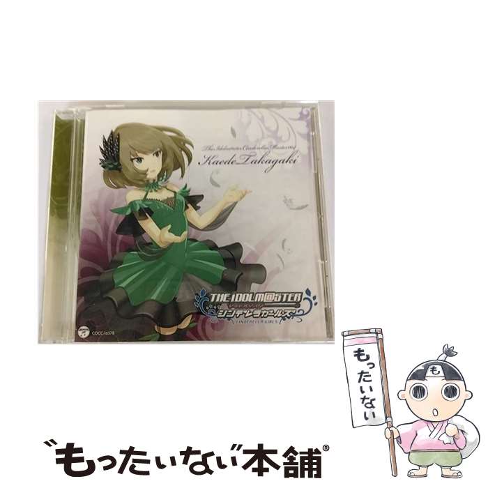 EANコード：4988001730477■こちらの商品もオススメです ● THE　IDOLM＠STER　CINDERELLA　MASTER　Cool　jewelries！　003/CD/COCX-39653 / 歌・トーク:鷺沢文香、速水奏、橘ありす、塩見周子、二宮飛鳥 / 日本コロムビア [CD] ● THE　IDOLM＠STER　CINDERELLA　MASTER　Treasure☆/CDシングル（12cm）/COCC-17283 / 歌:島村卯月(CV:大橋彩香)、渋谷凛(CV:福原綾香)、城ヶ崎美嘉(CV:佳村はるか)、本田未央(CV:原紗友里)、多田李衣菜(CV:青木瑠璃子) / 日本コロムビア [CD] ● THE　IDOLM＠STER　CINDERELLA　MASTER　001　渋谷凛/CDシングル（12cm）/COCC-16575 / 渋谷凛(CV:福原綾香) / 日本コロムビア [CD] ● THE　IDOLM＠STER　CINDERELLA　GIRLS　STARLIGHT　MASTER　09　ラブレター/CDシングル（12cm）/COCC-17149 / 歌:島村卯月(CV:大橋彩香)、小日向美穂(CV:津田美波)、五十嵐響子(CV:種崎敦美) / 日本コロムビア [CD] ● THE　IDOLM＠STER　CINDERELLA　MASTER　009　城ヶ崎美嘉/CDシングル（12cm）/COCC-16631 / 城ヶ崎美嘉(CV:佳村はるか) / 日本コロムビア [CD] ● THE　IDOLM＠STER　CINDERELLA　MASTER　013　十時愛梨/CDシングル（12cm）/COCC-16685 / 十時愛梨(CV原田ひとみ) / 日本コロムビア [CD] ● THE　IDOLM＠STER　CINDERELLA　MASTER　014　川島瑞樹/CDシングル（12cm）/COCC-16686 / 川島瑞樹(CV東山奈央) / 日本コロムビア [CD] ● THE　IDOLM＠STER　CINDERELLA　MASTER　008　諸星きらり/CDシングル（12cm）/COCC-16630 / 諸星きらり(CV:松嵜麗) / 日本コロムビア [CD] ● THE　IDOLM＠STER　CINDERELLA　MASTER　005　城ヶ崎莉嘉/CDシングル（12cm）/COCC-16579 / 城ヶ崎莉嘉(CV:山本希望) / 日本コロムビア [CD] ● THE　IDOLM＠STER　CINDERELLA　MASTER　002　双葉杏/CDシングル（12cm）/COCC-16576 / 双葉杏(CV 五十嵐裕美) / 日本コロムビア [CD] ● THE　IDOLM＠STER　CINDERELLA　MASTER　003　三村かな子/CDシングル（12cm）/COCC-16577 / 三村かな子(CV:大坪由佳) / 日本コロムビア [CD] ● THE　IDOLM＠STER　CINDERELLA　M＠STER　輝く世界の魔法/CDシングル（12cm）/COCC-16767 / 神崎蘭子(CV:内田真礼), アナスタシア(CV:上坂すみれ), 高垣楓(CV:早見沙織), 輿水幸子(CV:竹達彩奈), 渋谷凛(CV:福原綾香), 島村卯月(大橋彩香), 本田未央(原紗友里) / 日本コロムビア [CD] ● THE　IDOLM＠STER　CINDERELLA　MASTER　016　日野茜/CDシングル（12cm）/COCC-16734 / 日野茜(CV:赤崎千夏) / 日本コロムビア [CD] ● THE　IDOLM＠STER　CINDERELLA　MASTER　018　安部菜々/CDシングル（12cm）/COCC-16736 / 安部菜々(CV:三宅麻理恵) / 日本コロムビア [CD] ● THE　IDOLM＠STER　CINDERELLA　MASTER　032　姫川友紀/CDシングル（12cm）/COCC-17002 / 歌、トーク:姫川友紀(CV:杜野まこ) / 日本コロムビア [CD] ■通常24時間以内に出荷可能です。※繁忙期やセール等、ご注文数が多い日につきましては　発送まで48時間かかる場合があります。あらかじめご了承ください。■メール便は、1点から送料無料です。※宅配便の場合、2,500円以上送料無料です。※あす楽ご希望の方は、宅配便をご選択下さい。※「代引き」ご希望の方は宅配便をご選択下さい。※配送番号付きのゆうパケットをご希望の場合は、追跡可能メール便（送料210円）をご選択ください。■ただいま、オリジナルカレンダーをプレゼントしております。■「非常に良い」コンディションの商品につきましては、新品ケースに交換済みです。■お急ぎの方は「もったいない本舗　お急ぎ便店」をご利用ください。最短翌日配送、手数料298円から■まとめ買いの方は「もったいない本舗　おまとめ店」がお買い得です。■中古品ではございますが、良好なコンディションです。決済は、クレジットカード、代引き等、各種決済方法がご利用可能です。■万が一品質に不備が有った場合は、返金対応。■クリーニング済み。■商品状態の表記につきまして・非常に良い：　　非常に良い状態です。再生には問題がありません。・良い：　　使用されてはいますが、再生に問題はありません。・可：　　再生には問題ありませんが、ケース、ジャケット、　　歌詞カードなどに痛みがあります。アーティスト：高垣楓（早見沙織）枚数：1枚組み限定盤：通常曲数：4曲曲名：DISK1 1.こいかぜ2.ドラマ「目指せ！シンデレラNO.1！ -高垣楓編-」3.こいかぜ オリジナル・カラオケ4.ボーナス・トラックタイアップ情報：こいかぜ ゲーム・ミュージック:バンダイナムコゲームス社ソーシャルゲーム「アイドルマスター シンデレラガールズ」より型番：COCC-16578発売年月日：2012年04月18日