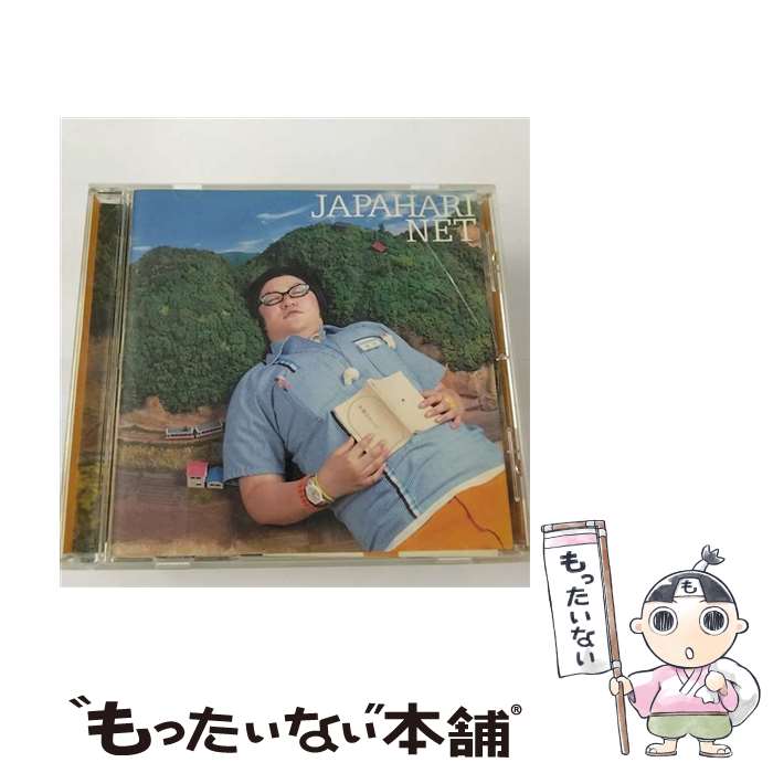 楽天市場】ジャパハリネット CDの通販