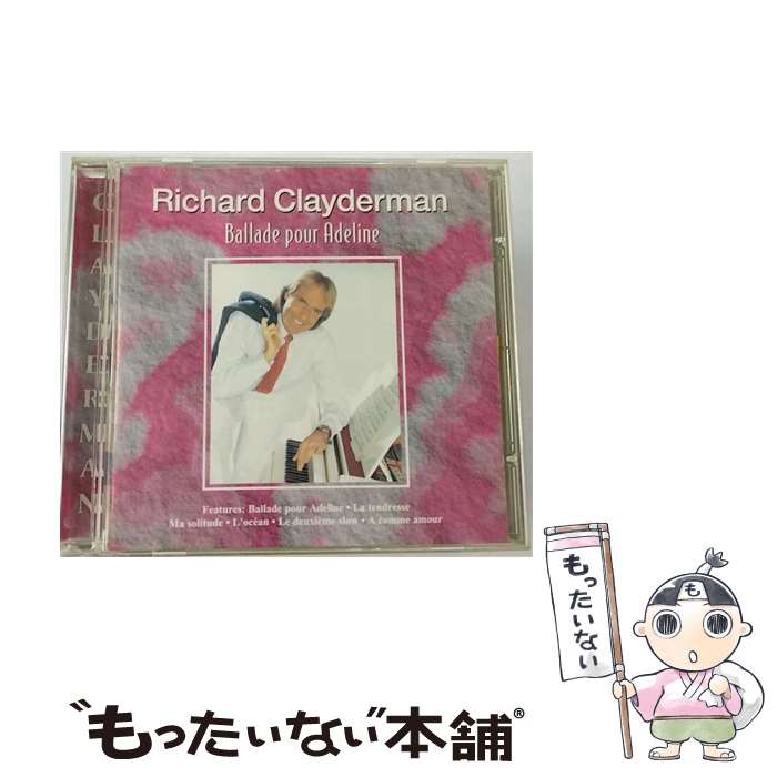 【中古】 Ballade pour Adeline リチャード・クレイダーマン / Clayderman Richard / This Is Music [CD]【メール便送料無料】【あす楽対応】