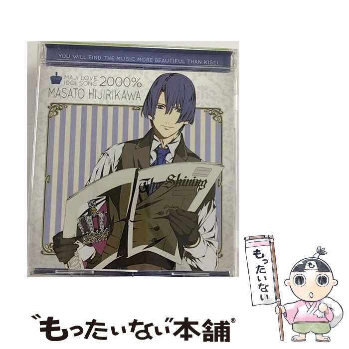 【中古】 うたの☆プリンスさまっ♪マジLOVE2000％　アイドルソング　聖川真斗（鈴村健一）/CDシングル（12cm）/QECB-46 / 聖川真斗(鈴村健一 / [CD]【メール便送料無料】【あす楽対応】