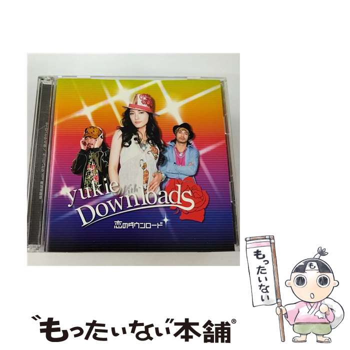 【中古】 仲間由紀恵 with ダウンローズ/ CD＋DVD 恋のダウンロード 初回盤 / 仲間由紀恵 with ダウンローズ / ERJ [CD]【メール便送料無料】【最短翌日配達対応】