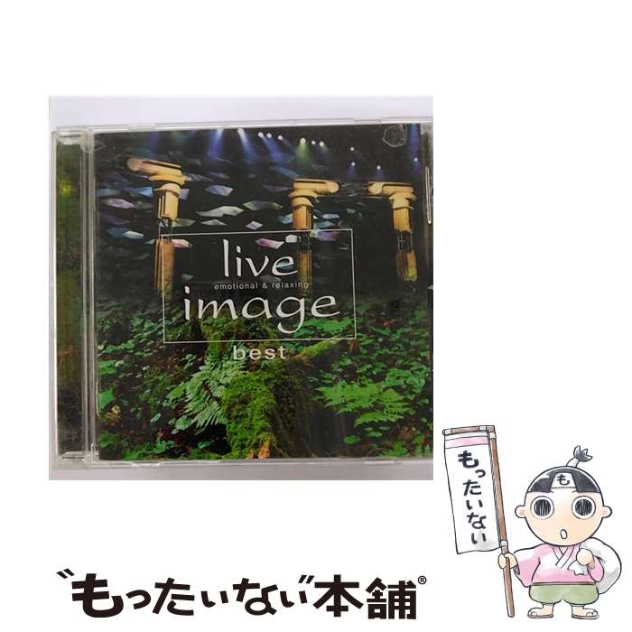 【中古】 live　image-best/CD/SICC-186 / オムニバス / ソニー・ミュージックジャパンインターナショナル [CD]【メール便送料無料】【あす楽対応】