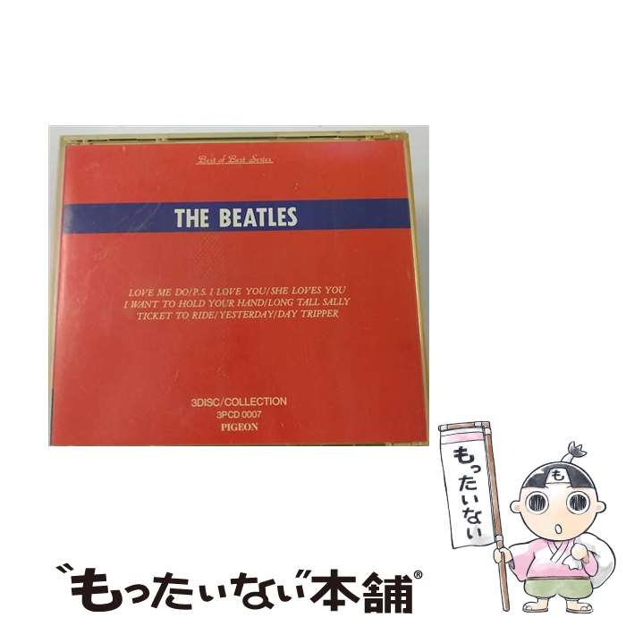 【中古】 3CD ビートルズ ベスト・セレクション / ビートルズ / The　Beatles / その他メーカー [CD]【メール便送料無料】【あす楽対応】