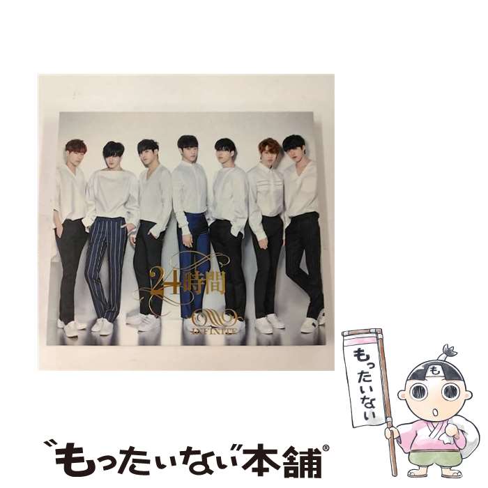 【中古】 24時間（通常盤初回プレス仕様）/CDシングル（12cm）/UICV-9100 / INFINITE / Universal Music =music= [CD]【メール便送料無料】【あす楽対応】