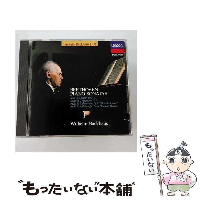 【中古】 ピアノ・ソナタ第9番ホ長調/CD/POCL-9915 / バックハウス(ウィルヘルム) / ポリドール [CD]【メール便送料無料】【あす楽対応】