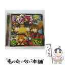 【中古】 「ラジオの国のアリス～Wonderful　Wonder　Radio～」DJCD　第2巻/CD/FCCT-0076 / ラジオ・サントラ, 平川大輔, 杉山紀彰, 最上嗣生, 福山潤, 杉 / [CD]【メール便送料無料】【あす楽対応】