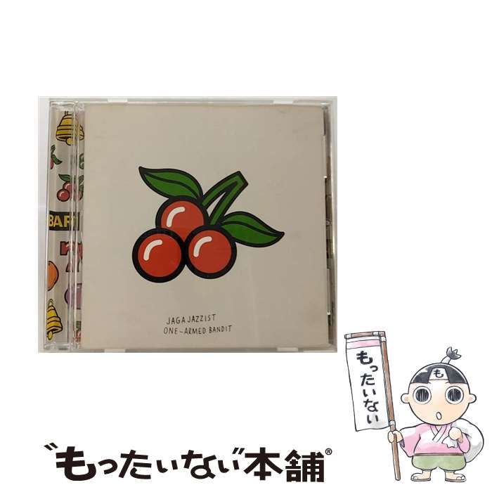 【中古】 ワン・アームド・バンディット ジャガ・ジャジスト / JAGA JAZZIST / NINJA TUNE / BEAT RECORDS [CD]【メール便送料無料】【最短翌日配達対応】