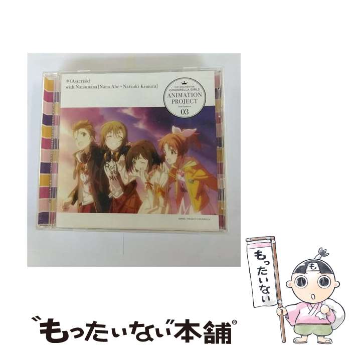 【中古】 THE　IDOLM＠STER　CINDERELLA　GIRLS　ANIMATION　PROJECT　2nd　Season　03/CDシングル（12cm）/COCC-17063 / V.A. / 日本コロムビア [CD]【メール便送料無料】【あす楽対応】