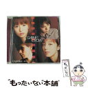 【中古】 Crystallize～君という光～/CD/GZCA-5038 / GARNET CROW ...