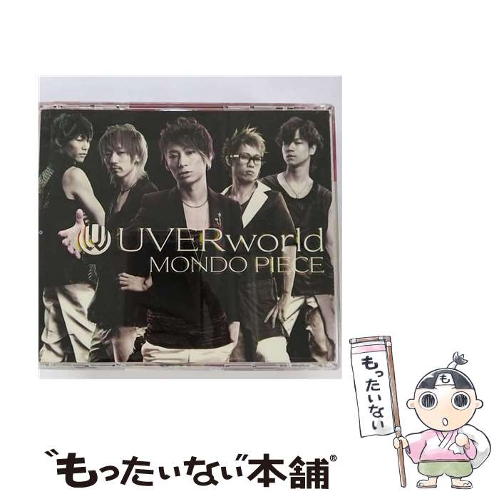 【中古】 MONDO　PIECE（初回生産限定盤）/CDシングル（12cm）/SRCL-7562 / UVERworld / SMR [CD]【メール便送料無料】【あす楽対応】