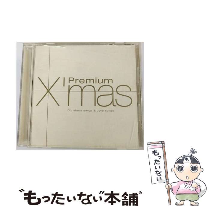 【中古】 プレミアム・クリスマス/CD/MHCP-109 / オムニバス / Sony Music Direct [CD]【メール便送料無料】【あす楽対応】