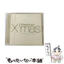 【中古】 プレミアム・クリスマス/CD/MHCP-109 / オムニバス / Sony Music Direct [CD]【メール便送料無料】【あす楽対応】