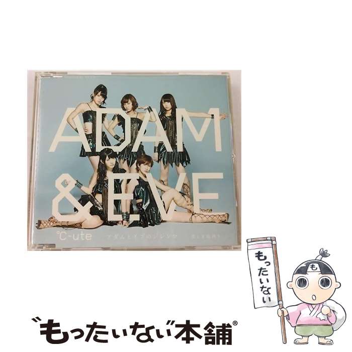 【中古】 悲しき雨降り アダムとイブのジレンマ B ℃－ute / ℃-ute / ZETIMA [CD]【メール便送料無料】【最短翌日配達対応】