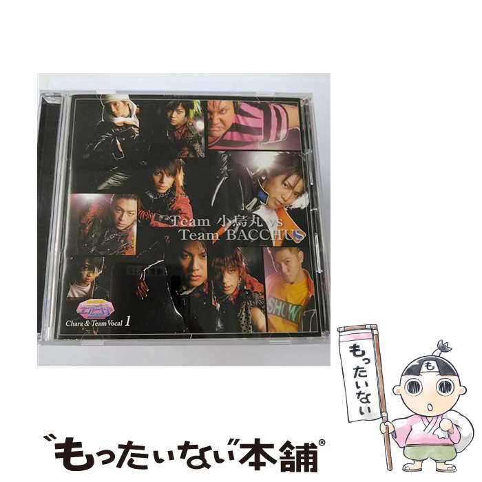 【中古】 ミュージカル『エア・ギア』　Chara　＆　Team　Vocal　1　Team　小烏丸　VS　Team　BACCHUS/CD/MJCD-20096 / 演劇・ミュージカル, Team 小烏丸, Team / [CD]【メール便送料無料】【あす楽対応】