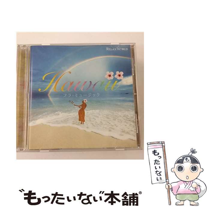 【中古】 Hawaii　フラ・ミュージック/CD/SCCD-0265 / RELAX WORLD / Sugar Candy [CD]【メール便送料無料】【あす楽対応】