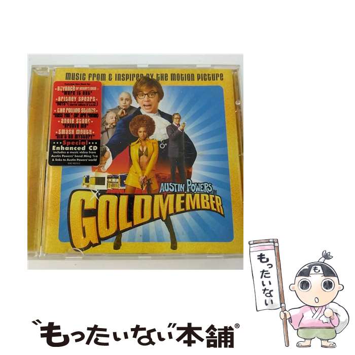 【中古】 Austin Powers： Goldmember GeorgeS．Clinton 作曲 / George S. Clinton / Maverick CD 【メール便送料無料】【あす楽対応】