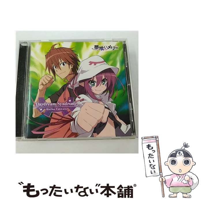 【中古】 Daydream　Syndrome/CDシングル（12cm）/PCCG-70098 / 藤原鞠菜 / ポニーキャニオン [CD]【メール便送料無料】【あす楽対応】