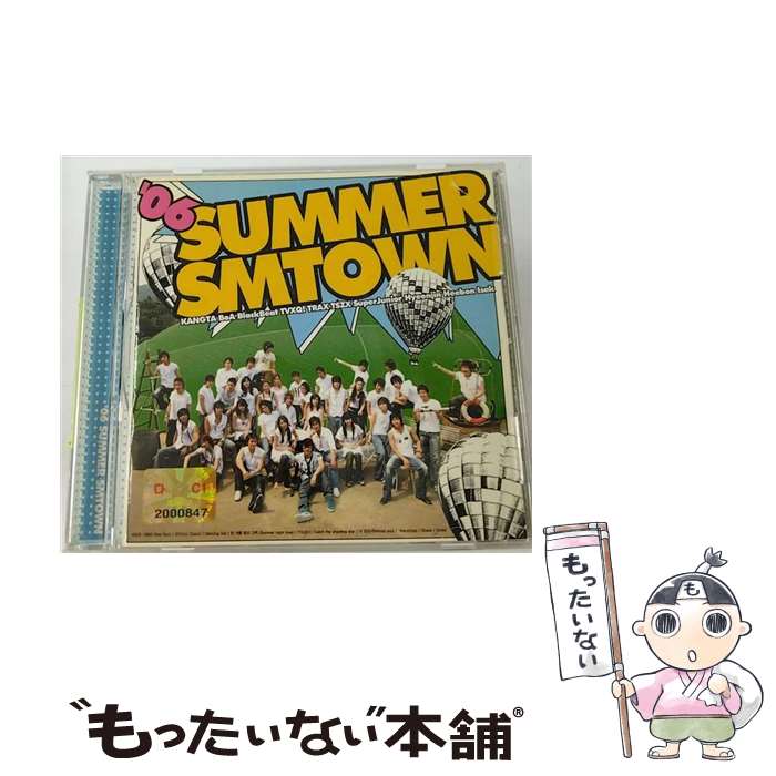 【中古】 2006 SUMMER SMTOWN / Various Artists / SM Entertainment [CD]【メール便送料無料】【あす楽対応】