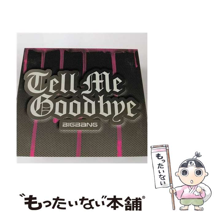 【中古】 Tell　Me　Goodbye（初回生産グッズ＆DVD付限定盤）/CDシングル（12cm）/UPCH-9574 / BIGBANG / ユニバーサルJ [CD]【メール便送料無料】【あす楽対応】