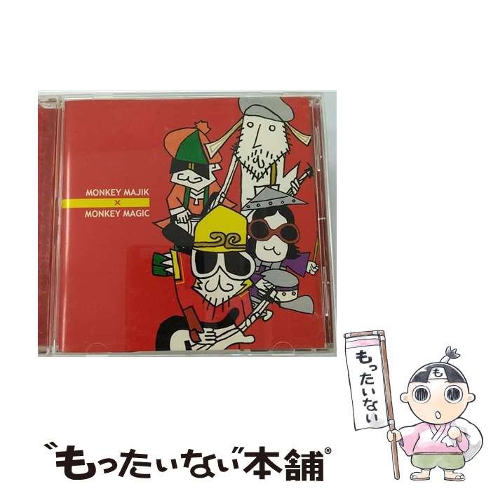 【中古】 MONKEY　MAJIK×MONKEY　MAGIC/CDシングル（12cm）/AVCD-31243 / MONKEY MAJIK / AVEX GROUP HOLDINGS.(ADI)(M) [CD]【メール便送料無料】【あす楽対応】