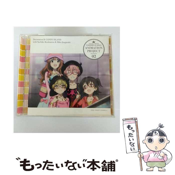 【中古】 THE　IDOLM＠STER　CINDERELLA　GIRLS　ANIMATION　PROJECT　2nd　Season　02/CDシングル（12cm）/COCC-17062 / V.A. / 日本コロムビア [CD]【メール便送料無料】【あす楽対応】