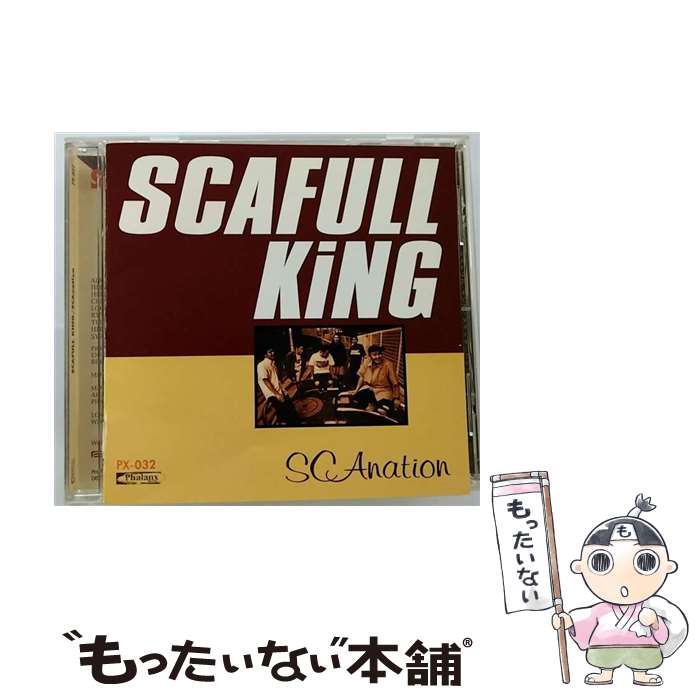 š SCAnation/CD/PX-032 / SCAFULL KING / ǥ˥ [CD]ڥ᡼̵ۡڤб