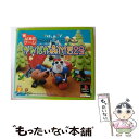 【中古】 がんばれ森川くん2号(初回限定版) / ソニー・コンピュータエンタテインメント【メール便送料無料】【最短翌日配達対応】
