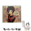 【中古】 万華鏡/CD/TOCT-25584 / 奥村愛子 / EMIミュージック・ジャパン [CD]【メール便送料無料】【あす楽対応】