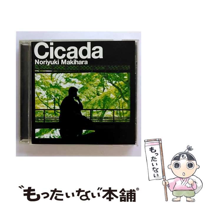 【中古】 Cicada/CD/SRCL-4541 / 槇原敬之 / ソニー・ミュージックレコーズ [CD]【メール便送料無料】【あす楽対応】