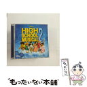 【中古】 ハイスクール・ミュージカル2　サウンドトラック/CD/AVCW-12605 / TVサントラ / AVEX GROUP HOLDINGS.(ADI)(M) [CD]【メール便送料無料】【あす楽対応】