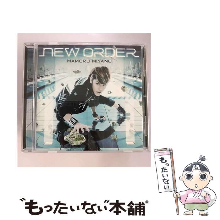 【中古】 NEW　ORDER/CDシングル（12cm）/KICM-1495 / 宮野真守 / キングレコード [CD]【メール便送料無料】【あす楽対応】