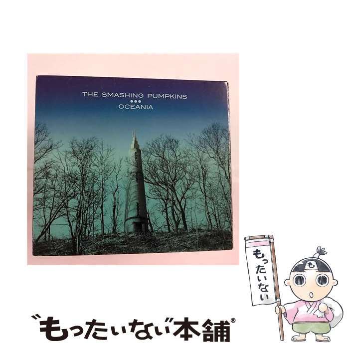 【中古】 Smashing Pumpkins スマッシングパンプキンズ / Oceania / The Smashing Pumpkins / EMI [CD]【メール便送料無料】【最短翌日配達対応】