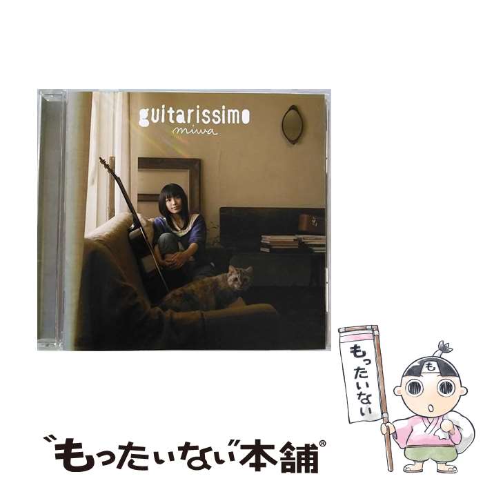 【中古】 guitarissimo/CD/SRCL-7599 / miwa / SMR [CD]【メール便送料無料】【あす楽対応】