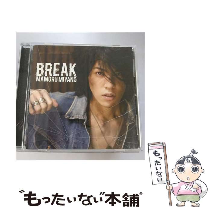 【中古】 BREAK/CD/KICS-1453 / 宮野真守 / KINGRECORDS.CO.,LTD(K)(M) [CD]【メール便送料無料】【あす楽対応】