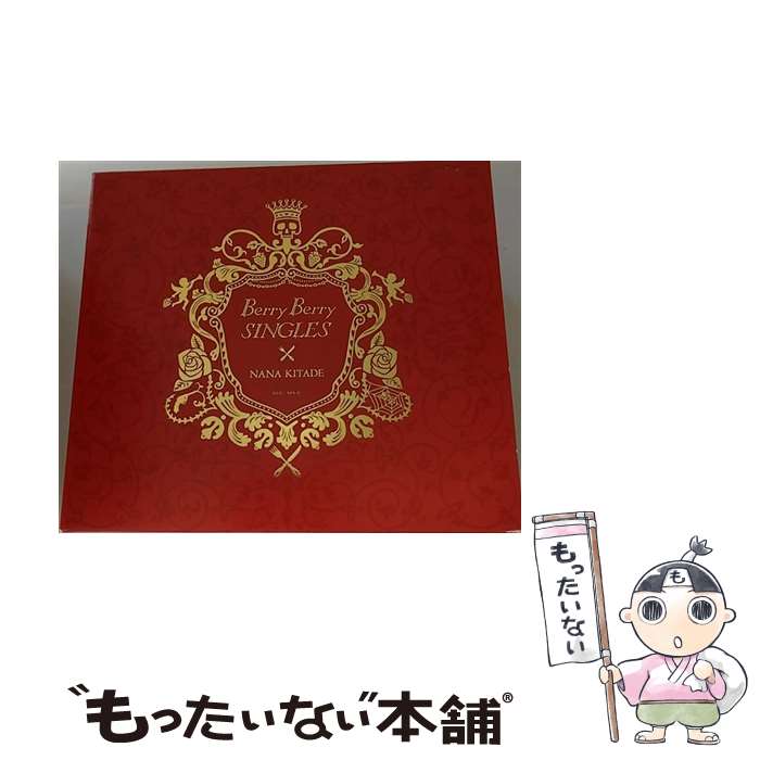 【中古】 Berry　Berry　SINGLES/CD/SECL-565 / 北出菜奈 / SME Records [CD]【メール便送料無料】【あす楽対応】